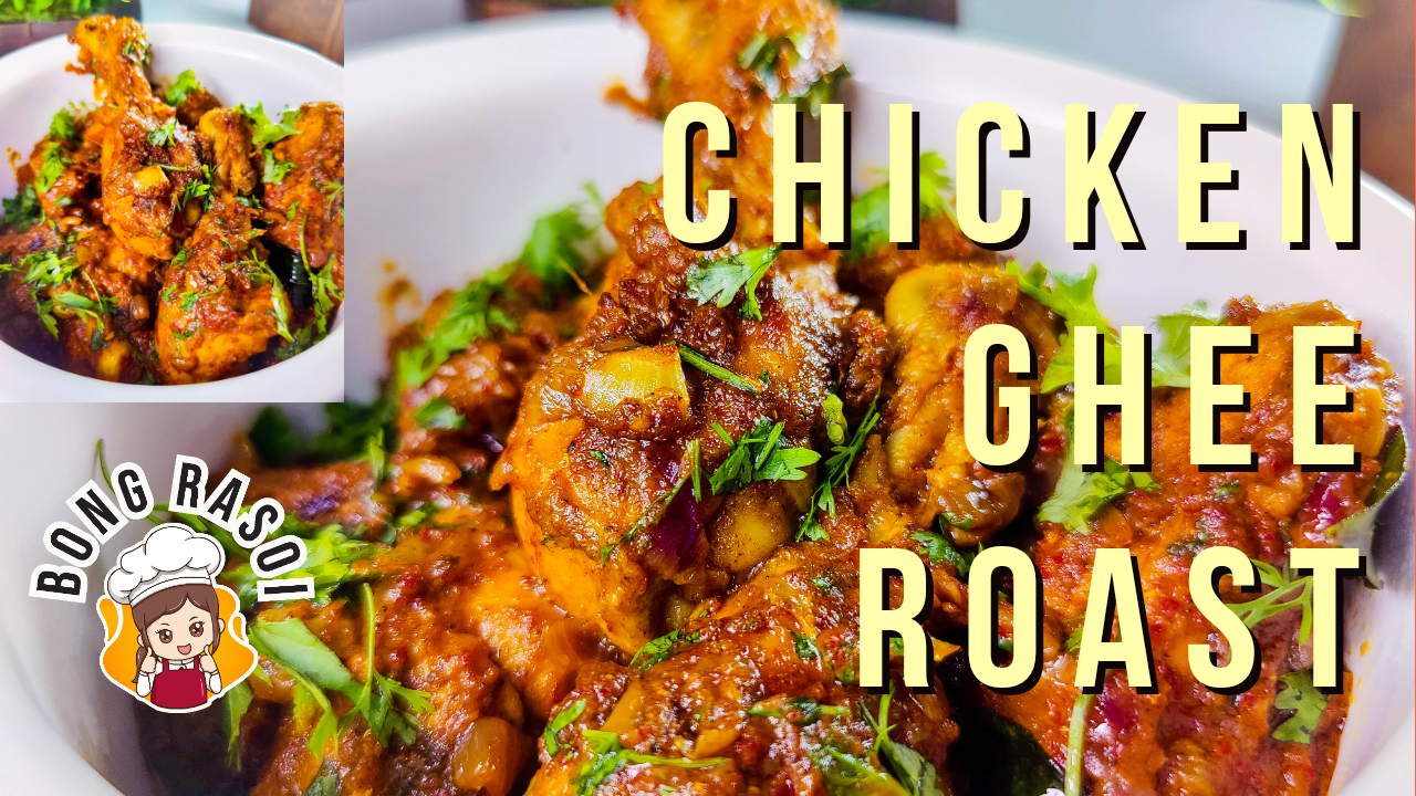 Restaurant Style Chicken Ghee Roast